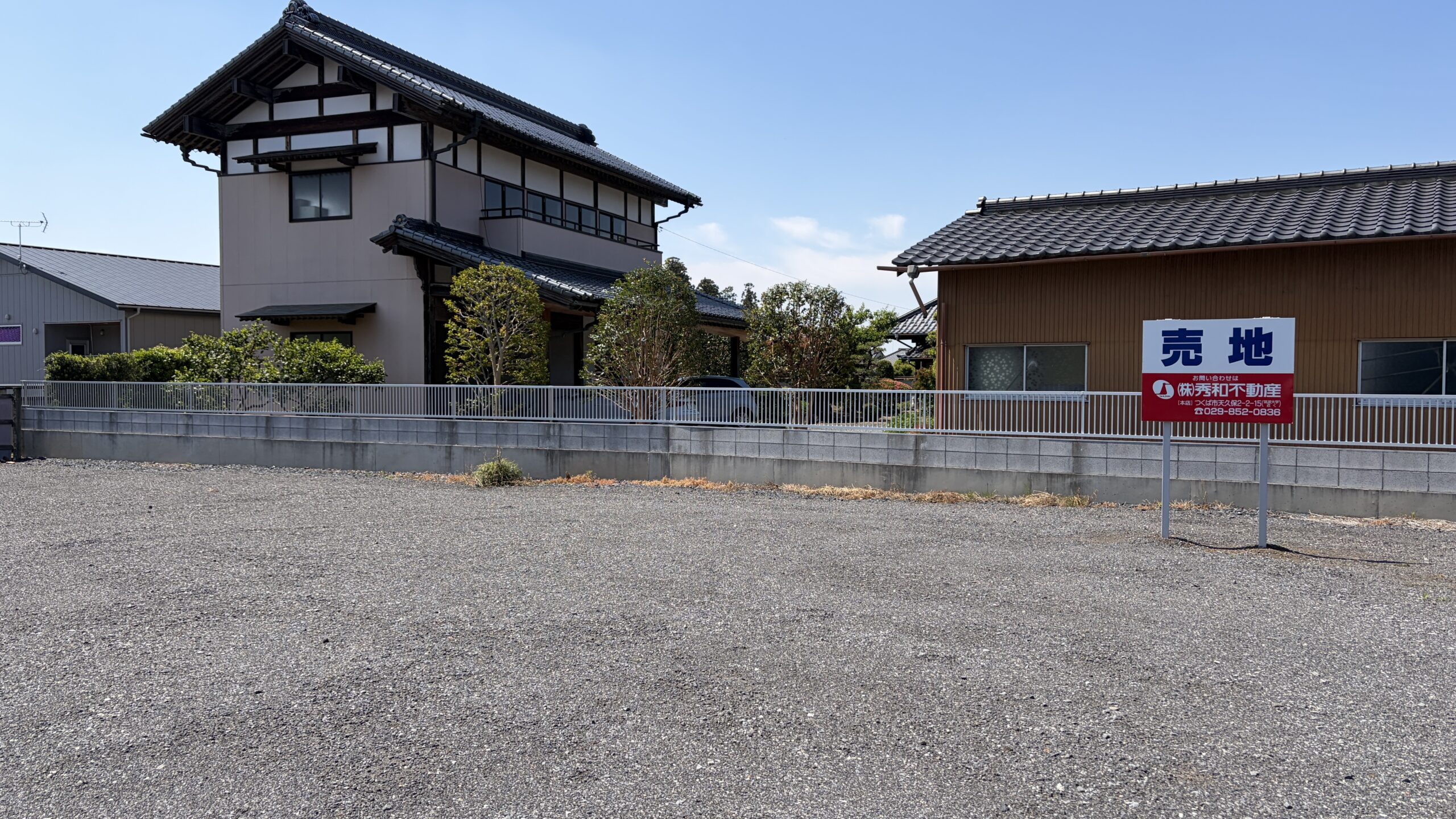 つくば市東平塚 1号地 写真1